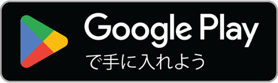 きかんしゃトーマス せんろをつくろう Google Play