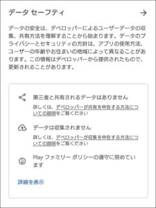 子ども、4歳、知育、アプリ